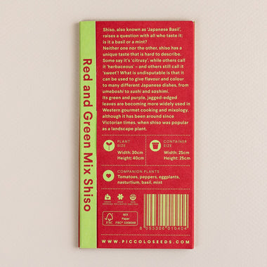 Shiso Miscuglio di foglie verdi e rosse